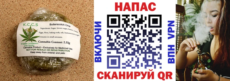 Печенье с ТГК конопля  Анжеро-Судженск 