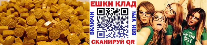 Экстази ешки  Анжеро-Судженск 