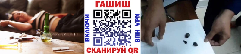 Гашиш Premium Анжеро-Судженск