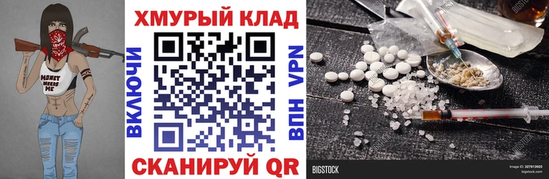 ГЕРОИН VHQ  Анжеро-Судженск 