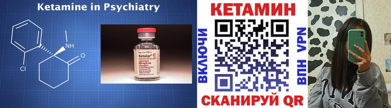 КЕТАМИН VHQ ссылка на мегу Анжеро-Судженск