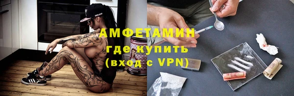 амфетамин Алексин