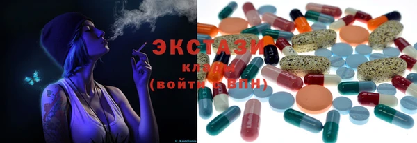 амфетамин Алексин