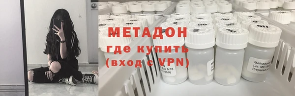 амфетамин Алексин