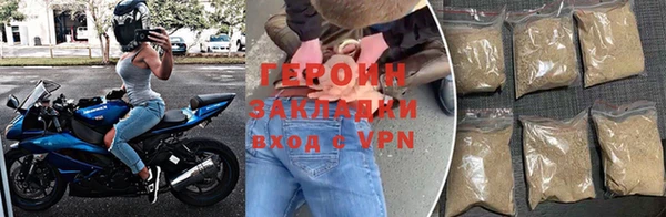 героин Алексеевка