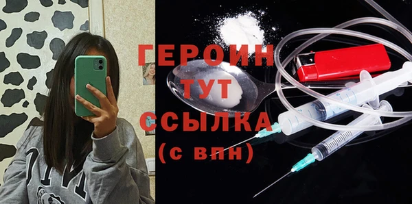 героин Алексеевка