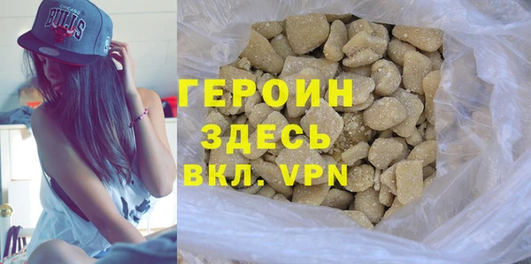 героин Баксан