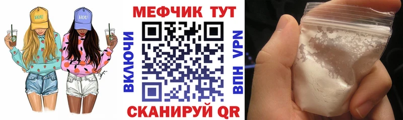 Мефедрон VHQ omg зеркало Анжеро-Судженск