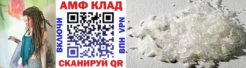 МЕТАМФЕТАМИН кристалл  KRAKEN как зайти  Анжеро-Судженск 