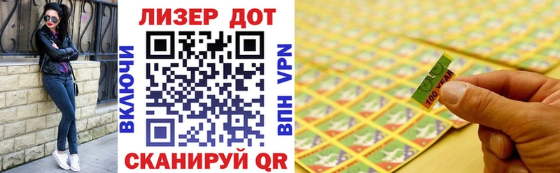 Наркотические марки 1,8мг  blacksprut ССЫЛКА  Анжеро-Судженск 